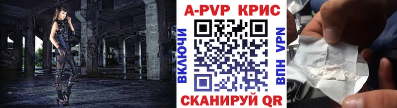 Alpha PVP Crystall Гдов