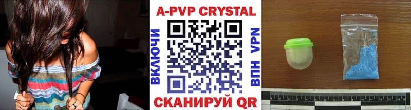 цена   Гдов  APVP СК 