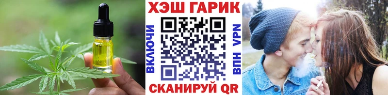 наркота  Гдов  Cannafood конопля 