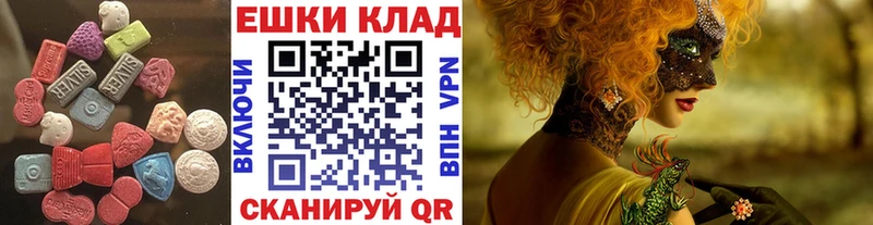 Экстази круглые  Гдов 