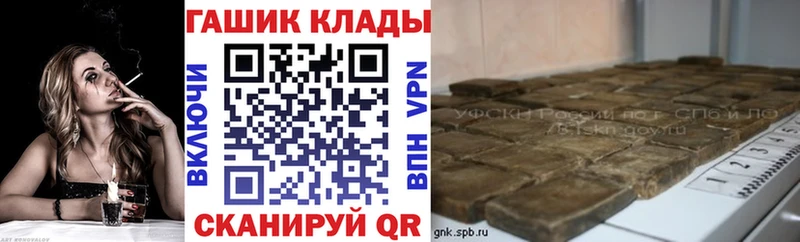цены наркотик  Гдов  блэк спрут ссылки  Гашиш ice o lator 