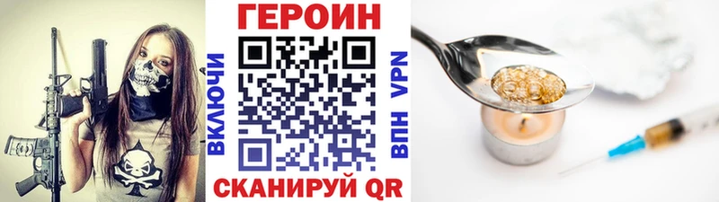 Героин Heroin  дарнет шоп  Гдов 