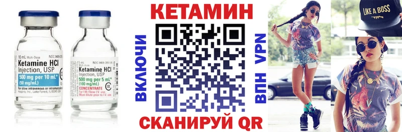Кетамин ketamine  закладка  Гдов 