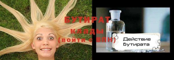 мефедрон Наволоки
