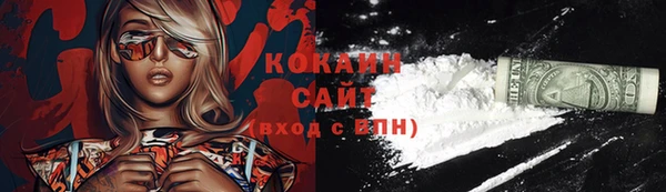 мефедрон Наволоки