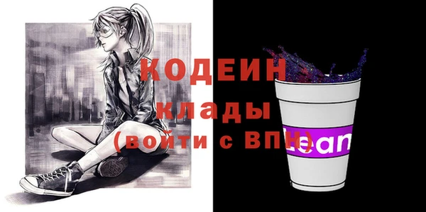 мефедрон Наволоки