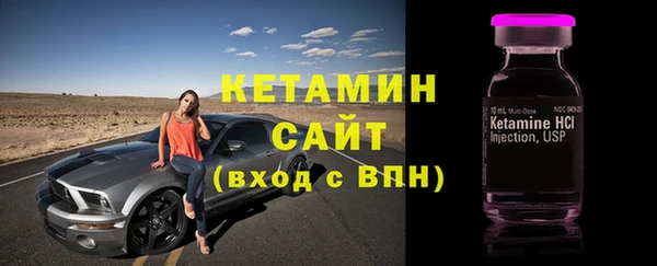 первитин Навашино