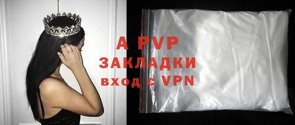 мефедрон Наволоки