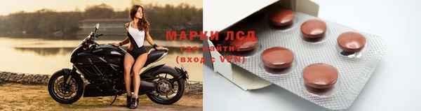 мефедрон Наволоки