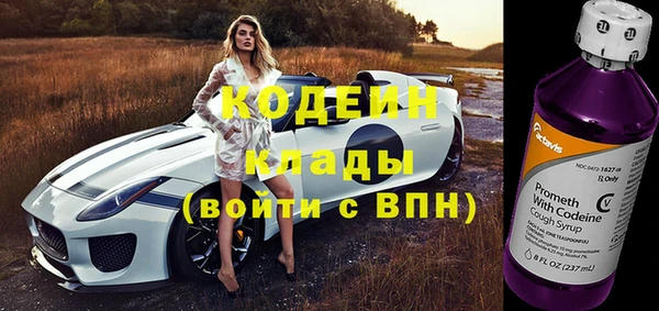 мефедрон Наволоки