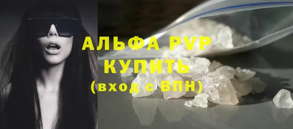 Альфа ПВП Алапаевск