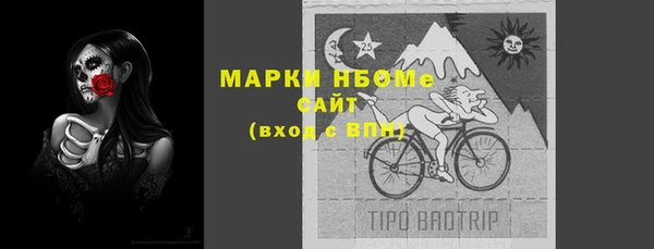 мефедрон Наволоки