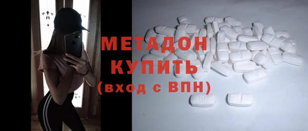 первитин Навашино