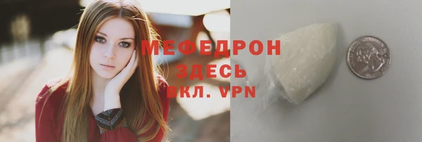 герыч Михайловка