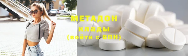 первитин Навашино