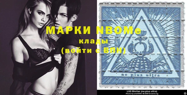 первитин Навашино