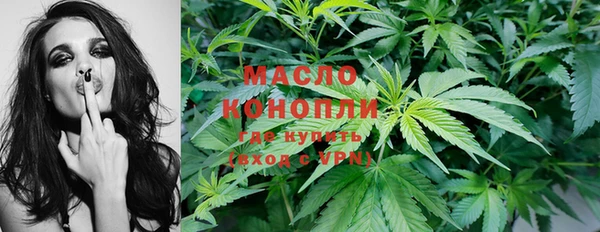 мефедрон Наволоки