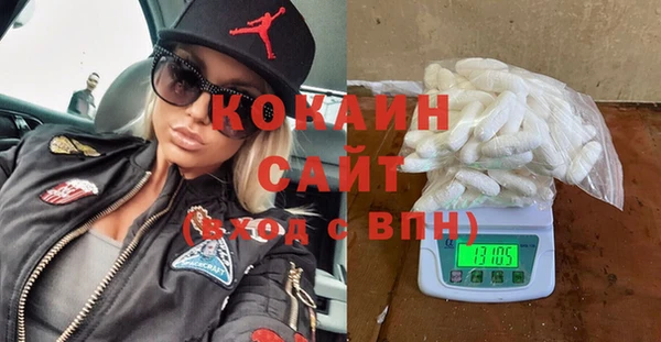 мефедрон Наволоки