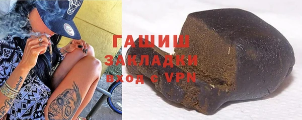 мефедрон Наволоки