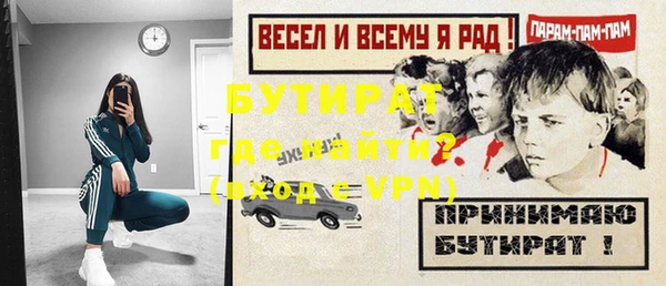 первитин Навашино