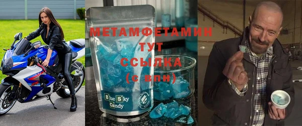 первитин Навашино