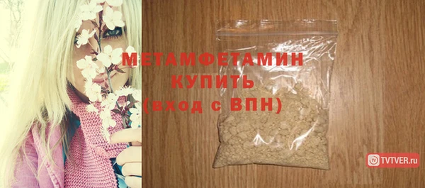дмт Надым