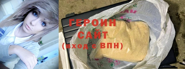 мефедрон Наволоки