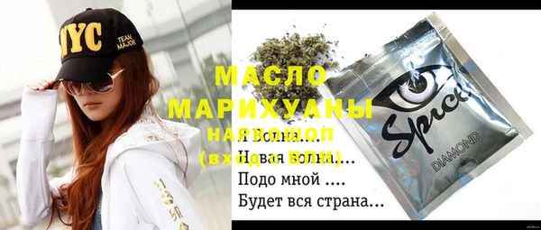 первитин Навашино