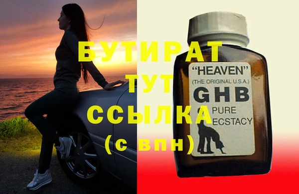 дмт Надым