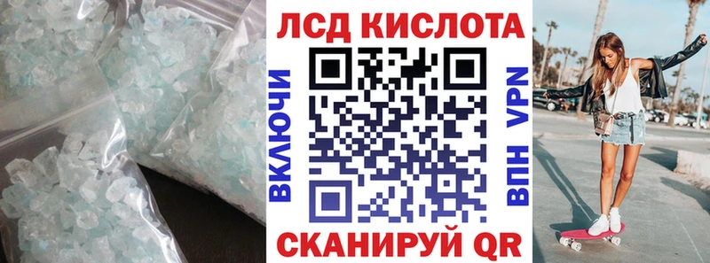 Лсд 25 экстази кислота цена наркотик Гдов