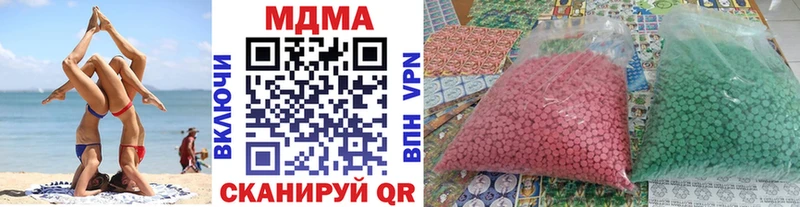 MDMA Molly где можно купить Гдов