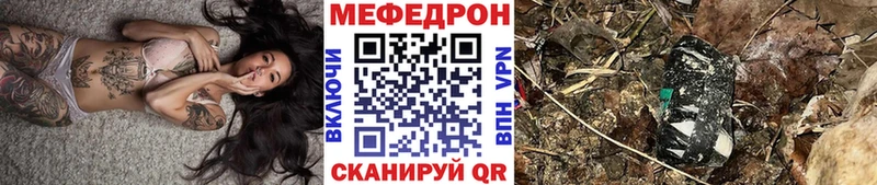 купить закладку  Гдов  Меф мука 