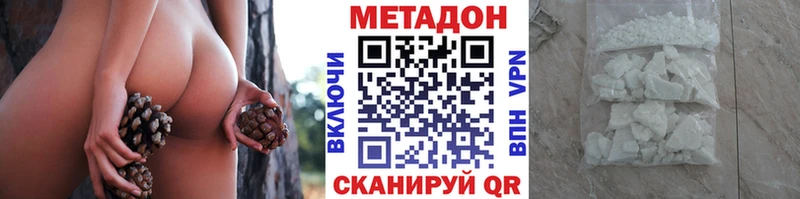 МЕТАДОН белоснежный  hydra как войти  Гдов 