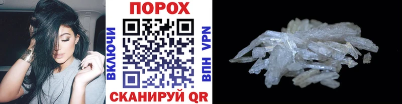 Первитин Декстрометамфетамин 99.9%  Гдов 